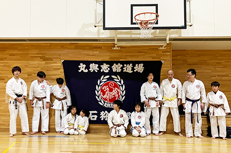 丸輿志館道場石狩支部