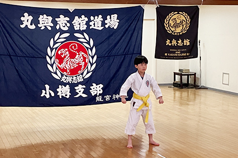 丸輿志館 空手道場 小樽支部