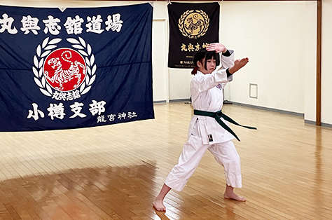 丸輿志館 空手道場 小樽支部