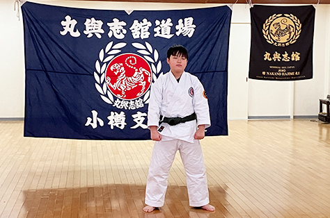 丸輿志館 空手道場 小樽支部